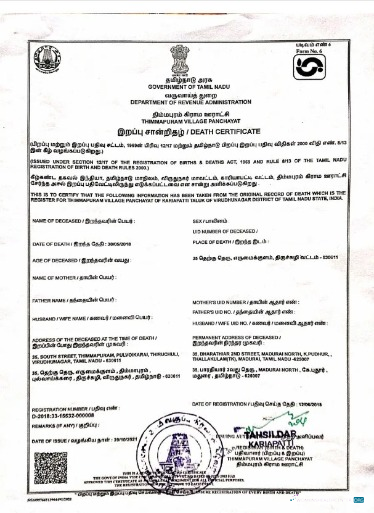 Download India Government of Tamil Nadu death certificate Photoshop template